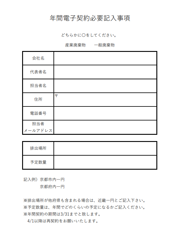 サンプルの画像